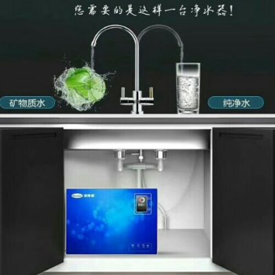 净水机安装专注净水设备