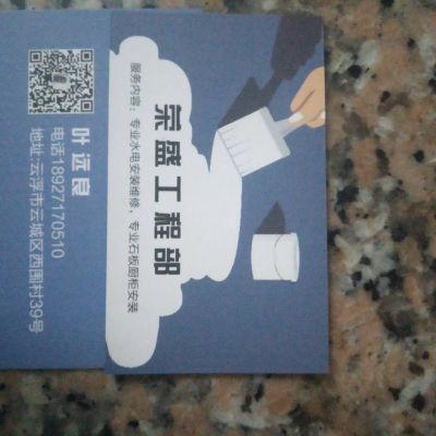 灯具洁具灯具洁具安装