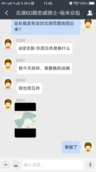 无