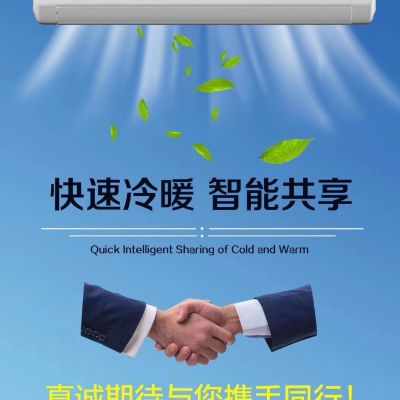空调安装维修维修空调安装