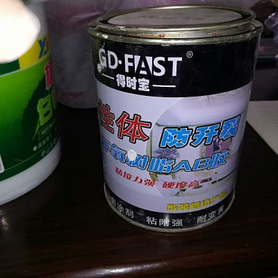 日辉装修队批灰油漆