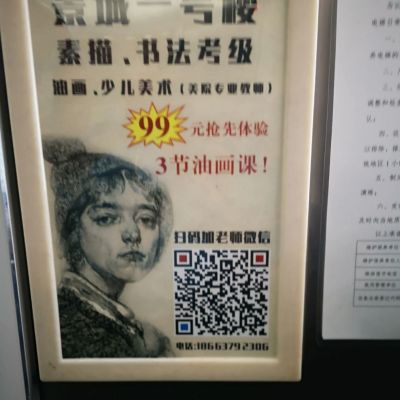 净水