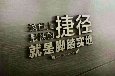 日结兼职