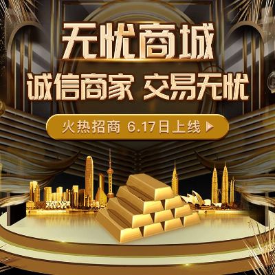 装修万能工