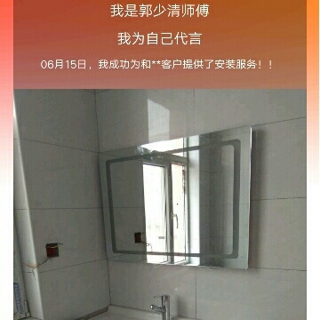 卫浴灯具净水五金卫浴净水设备个种灯具