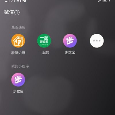 专业防水堵漏