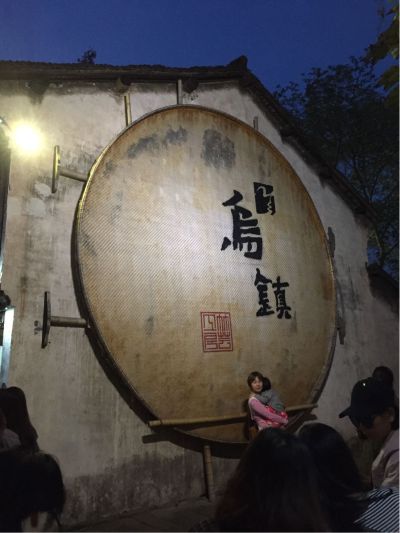 机电智能设备