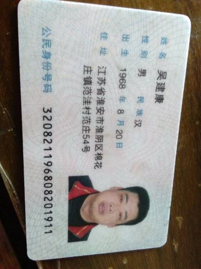 家具安装
