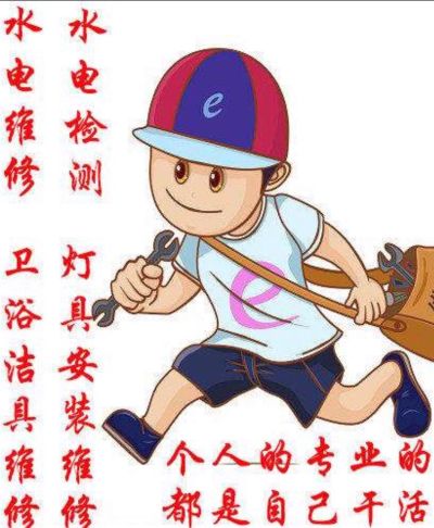 灯具卫浴浴霸