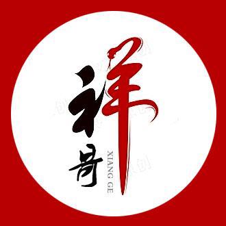 空调