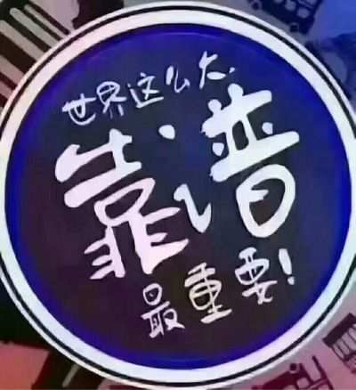安装洁具灯具