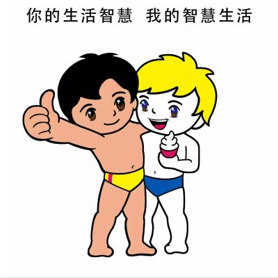 电脑维修