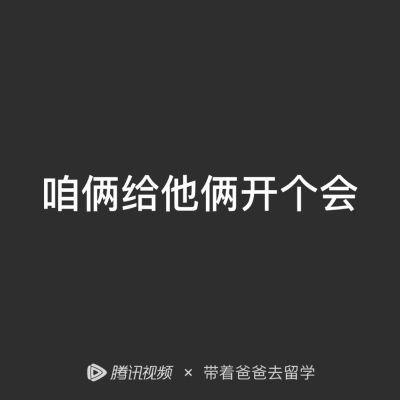 无