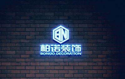 柏诺装饰工程