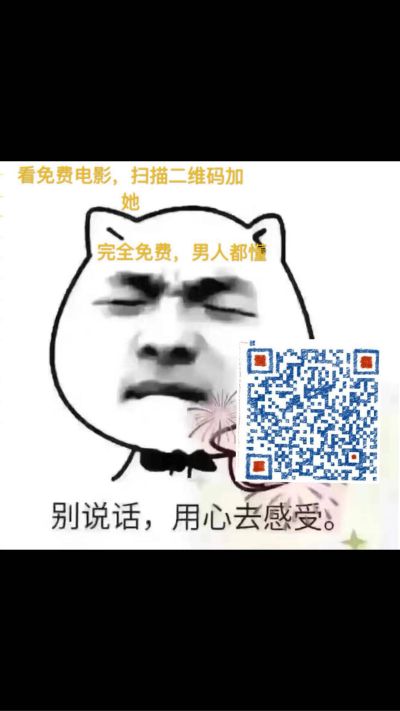 电工