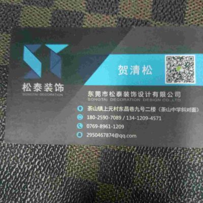 外墻砖铺贴班组