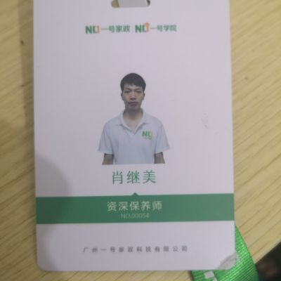 家电深度清洗