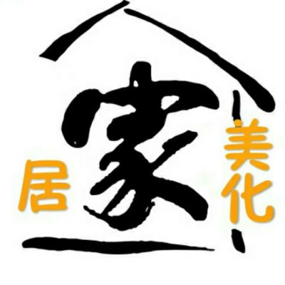安装装修