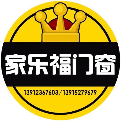 门窗阳光房