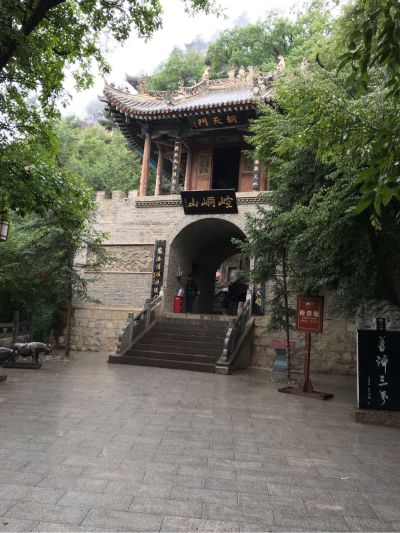 无