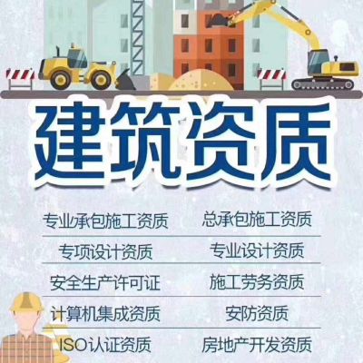 公司注册