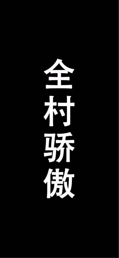 家具安装