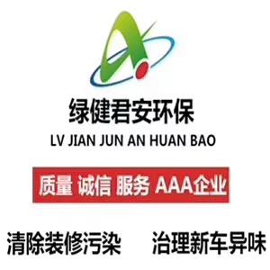 检测除甲醛室内空气治理