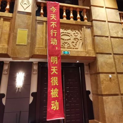 临时工
