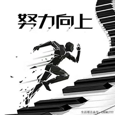 装修