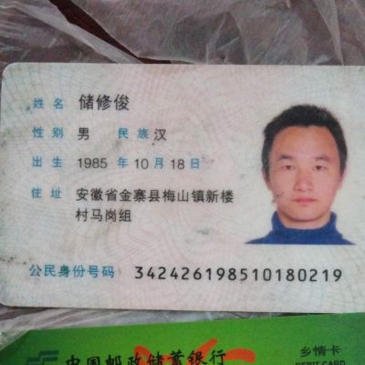 安装维修水电