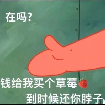 接单