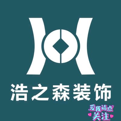 浩之森贴砖贴砖