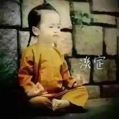 无