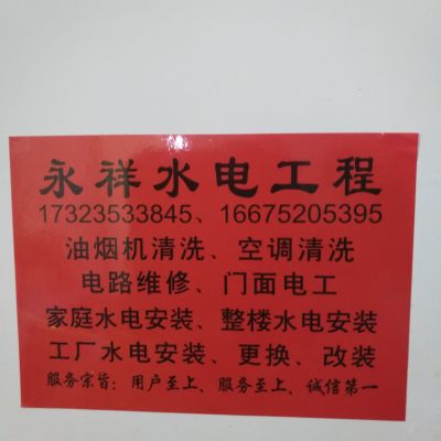 本人有几样电动扳手，冲击钻，手磨机，焊机，原来是做水电外架的，准备回老家去发展，不在广东工作了，有需要的联系我便宜处理掉17323533845