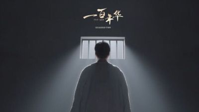 多工能