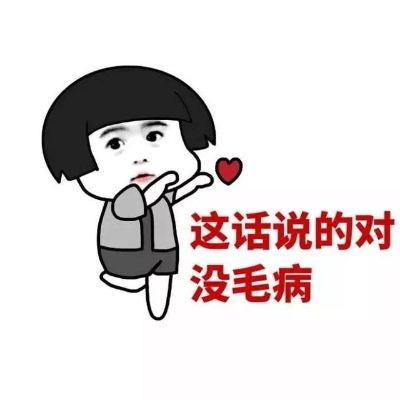 骑手