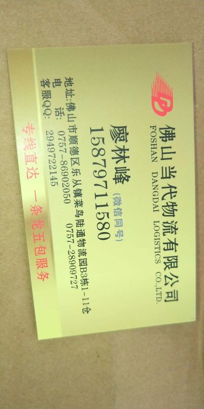 家具安装搬家配送发安装家具安装