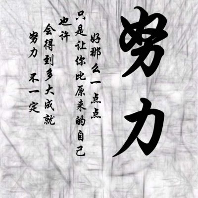电工