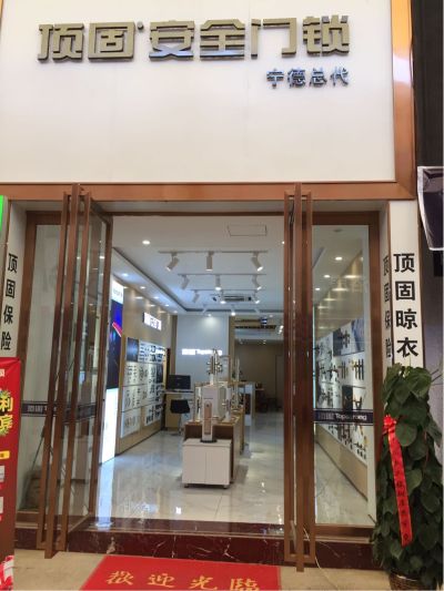 智能锁衣柜