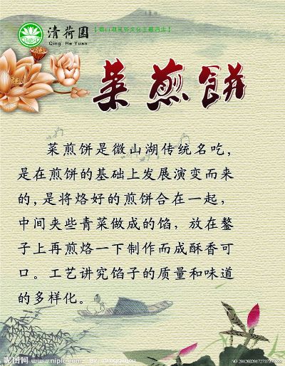 建筑装饰