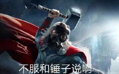 门锁安装维修安装智能锁