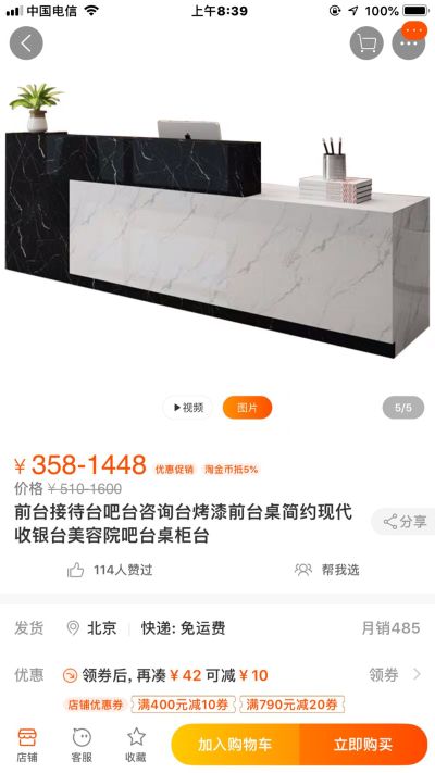 打工