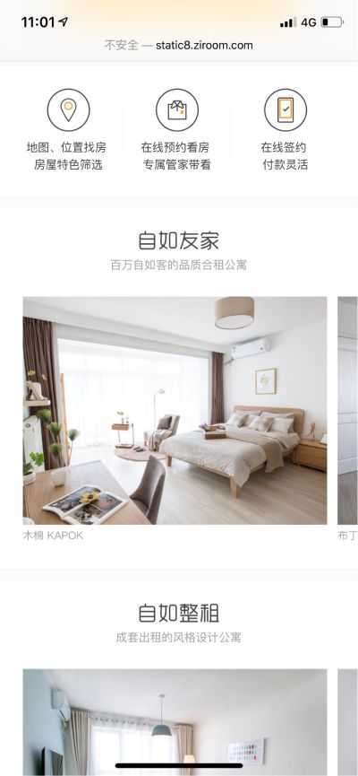 无