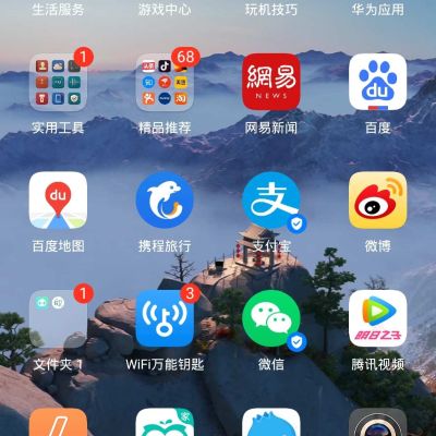 无