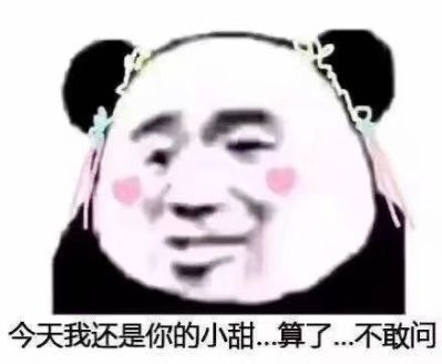 无