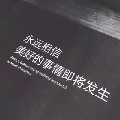 啥也不是