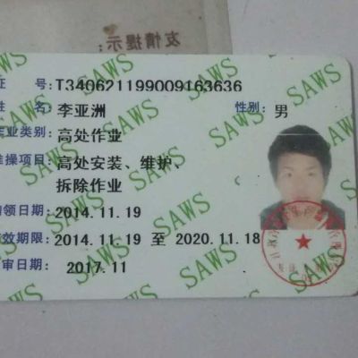 清洗维修保洁高空安装维修