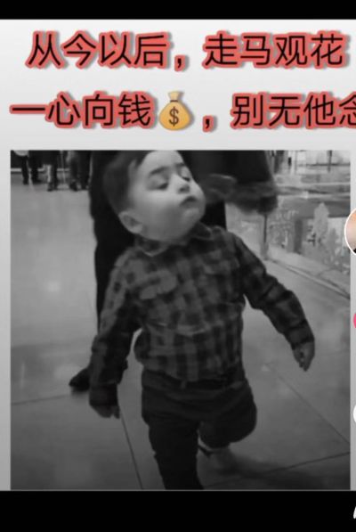 装修