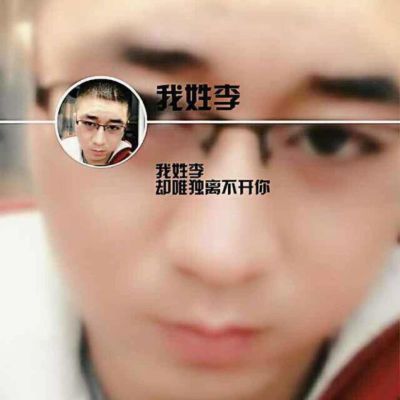 无