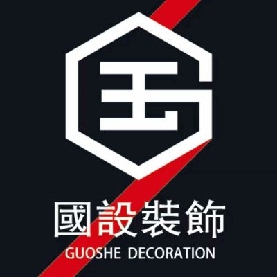 室内设计装修